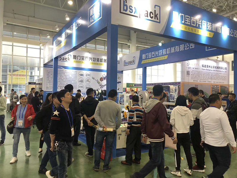 展会风采