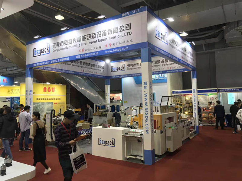 展会风采