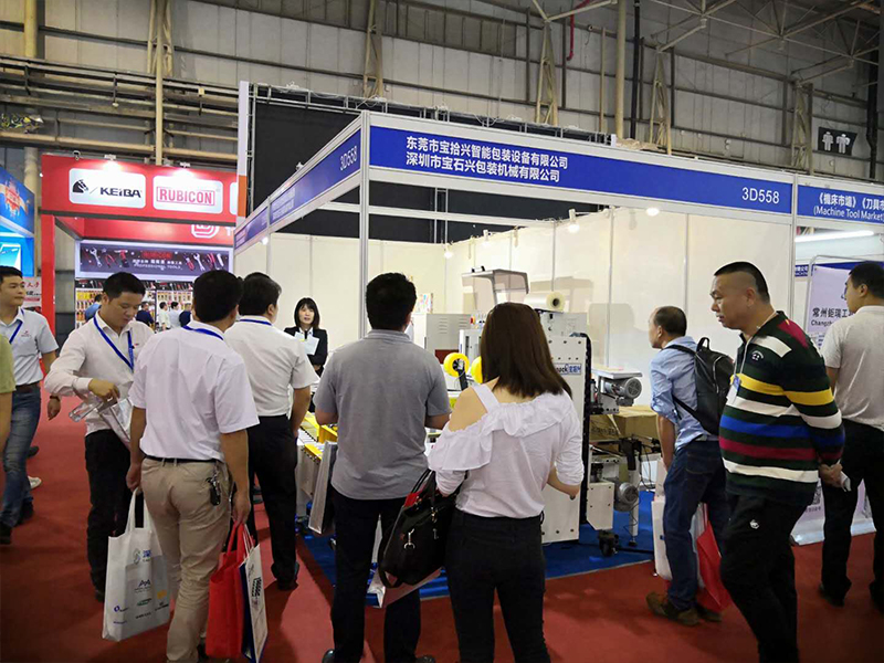 展会风采