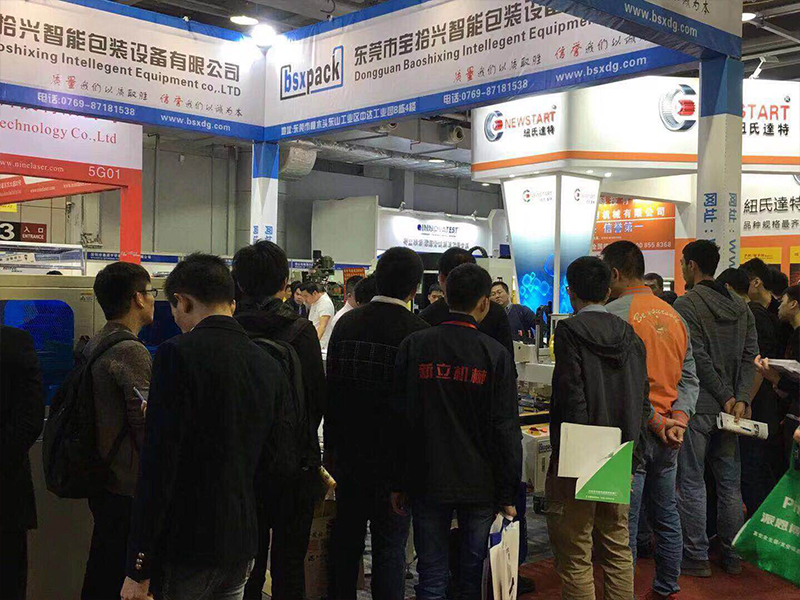 展会风采