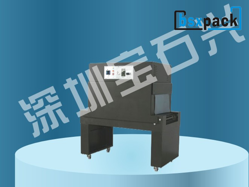 BSX4525 层隔热收缩机
